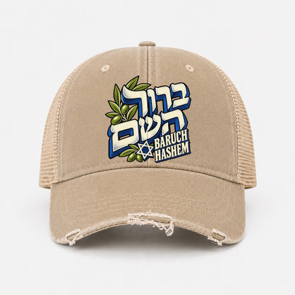 Khaki — front view