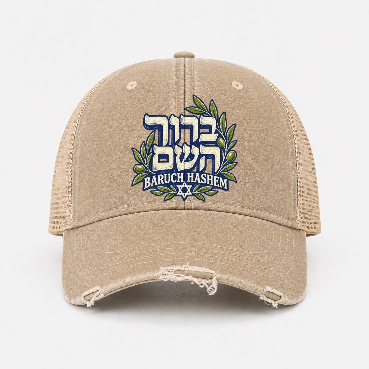 Khaki — front view