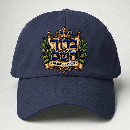 Baruch Hashem Calligraphy Judaism Heritage Baseball Cap – Twilight Navy