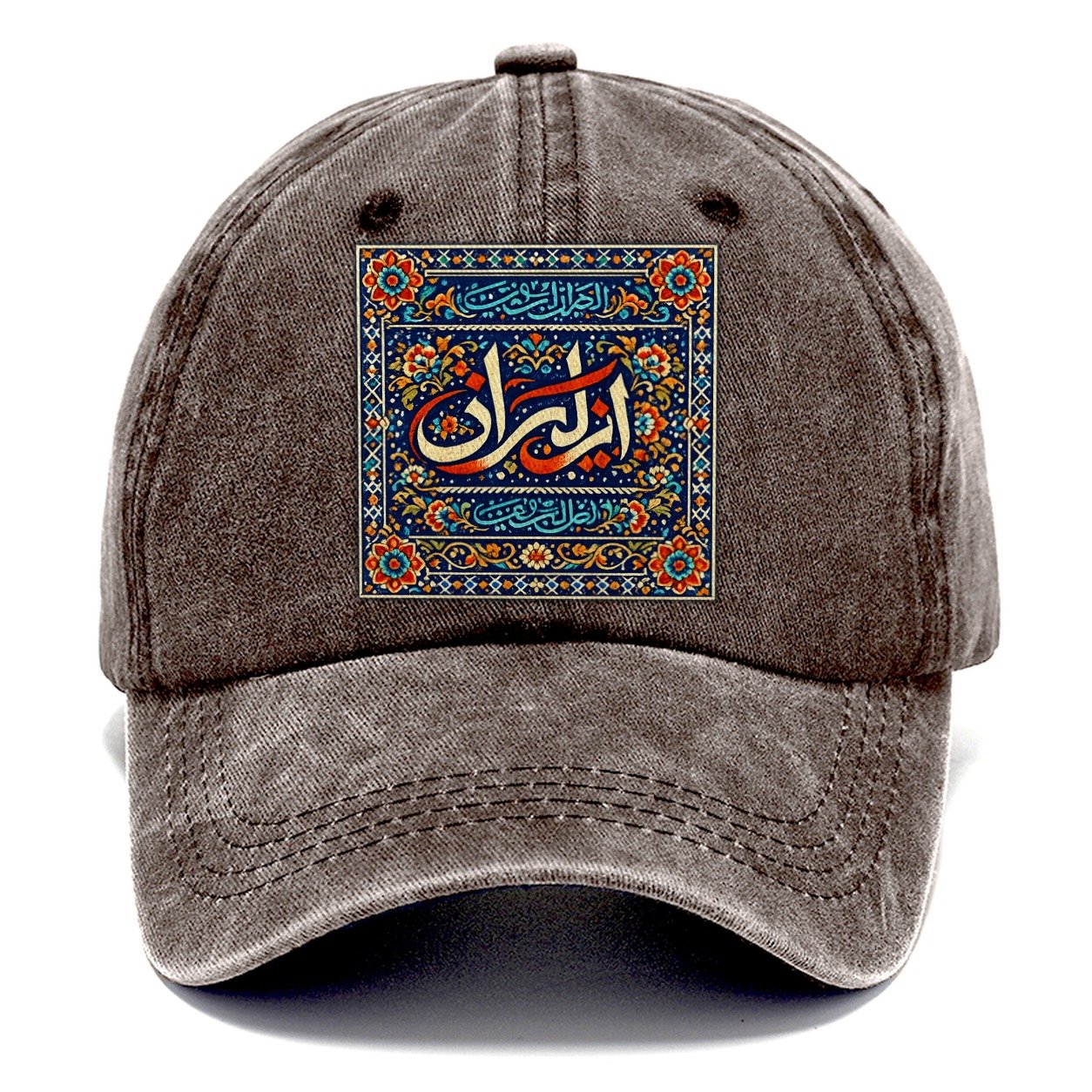 Iran Blue Tile Calligraphy Classic Cap – Brown