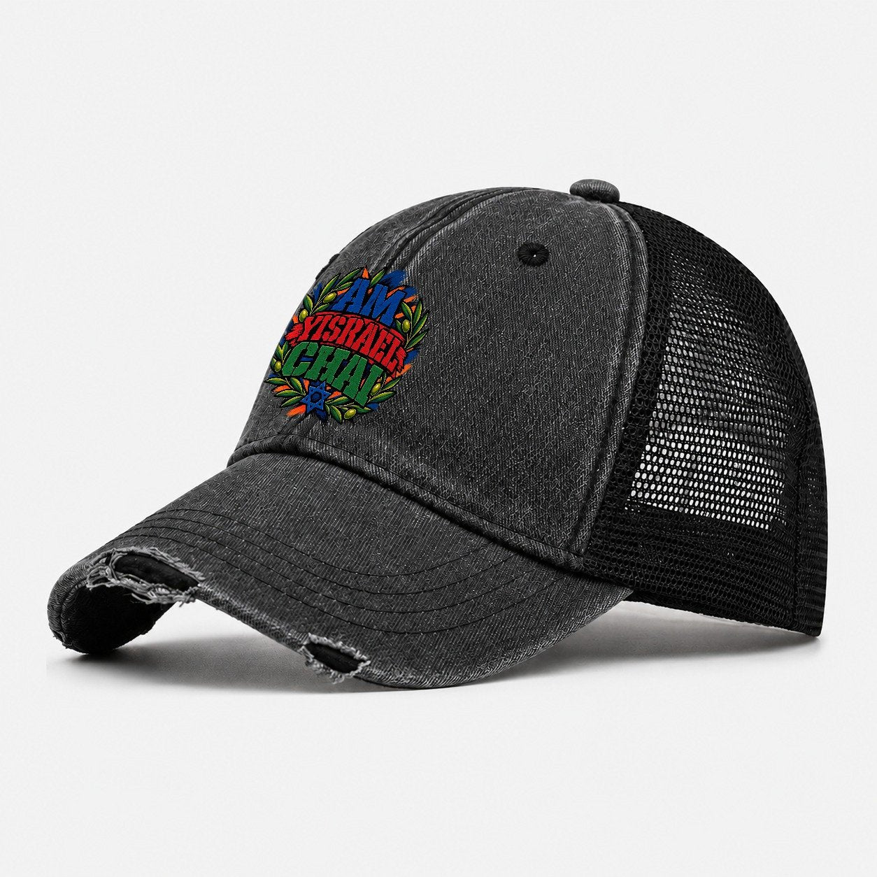 Am Yisrael Chai Anthem Judaism Heritage Washed Trucker Hat – Black