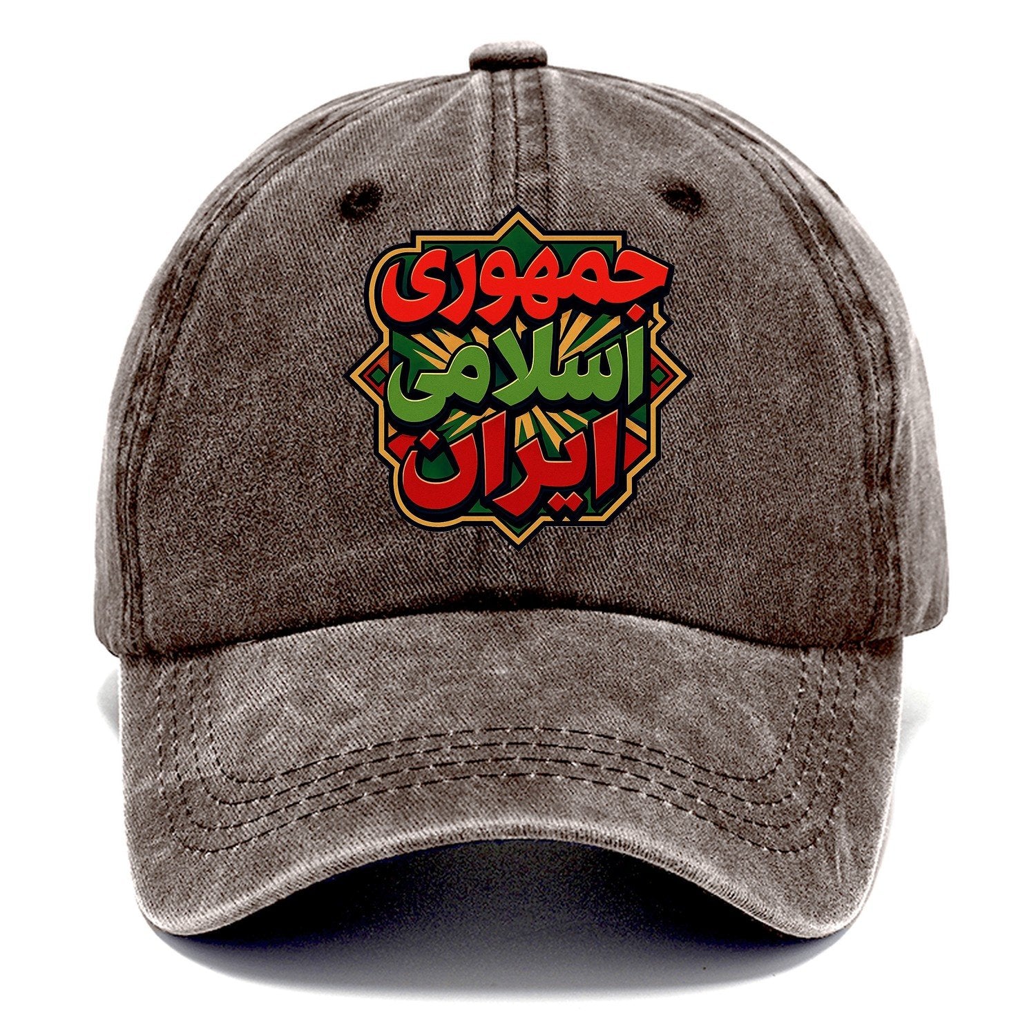 Arabic Emblem Classic Cap – Brown