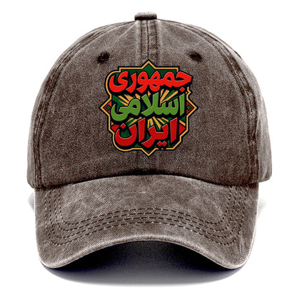 Arabic Emblem Classic Cap – Brown