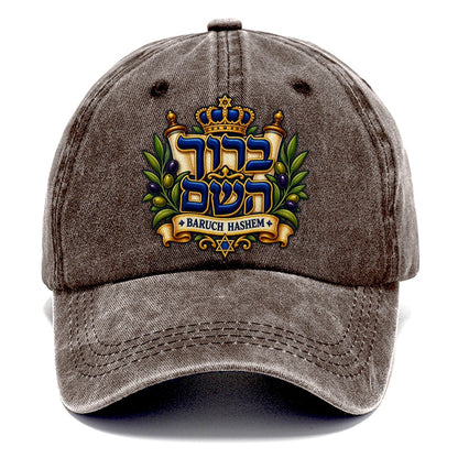 Baruch Hashem Calligraphy Judaism Heritage Classic Cap – Brown