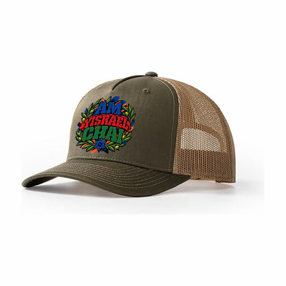 Am Yisrael Chai Anthem Judaism Heritage Trucker Hat – Olive Khaki