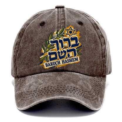 Collage Baruch Hashem Calligraphy Judaism Heritage Classic Cap – Brown