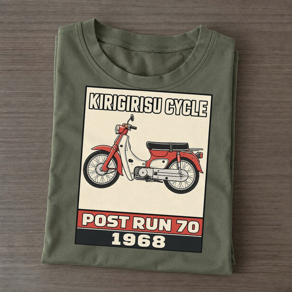 Kirin Post Run 70 Showa Speed Plates Classic T-shirt – Army Green