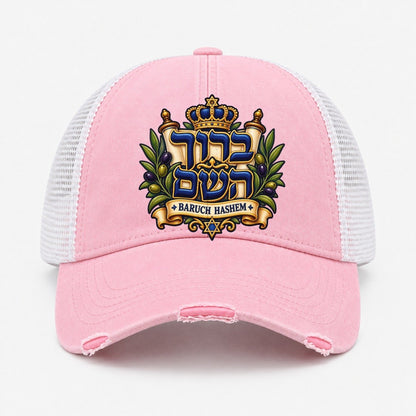 Light Pink — front view