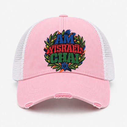 Light Pink — front view