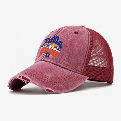 Am Yisrael Chai Lettering Jerusalem Washed Trucker Hat – Wine Red