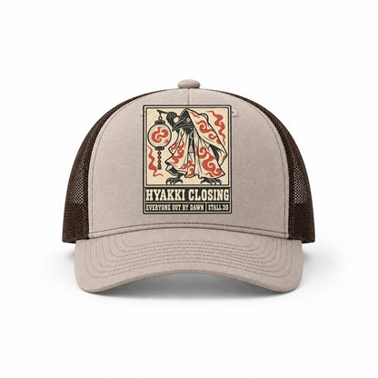 Khaki-Brown — front view