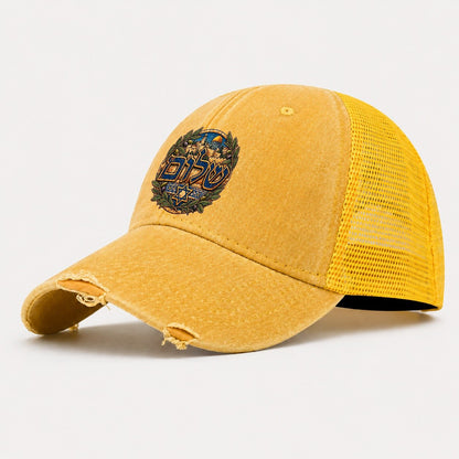 Shalom Hebrew Lettering Jerusalem Washed Trucker Hat – Yellow