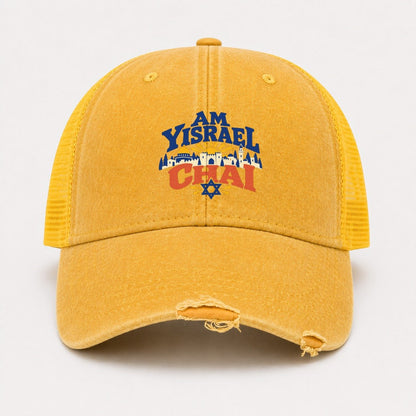 Yellow — front view