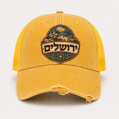 Yellow — front view