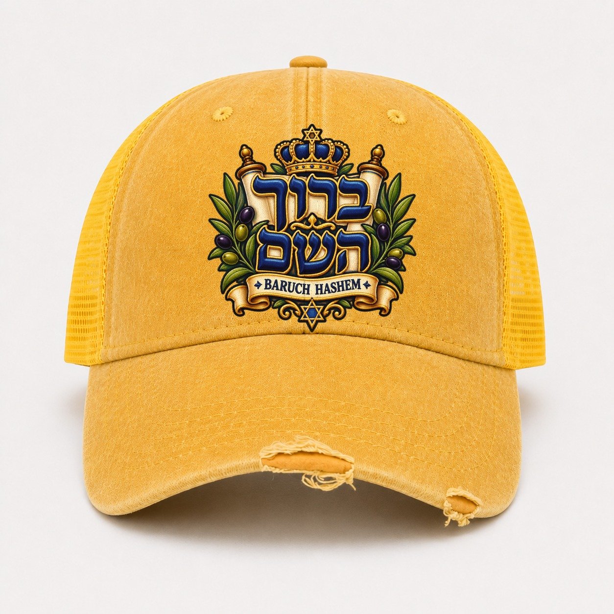 Yellow — front view