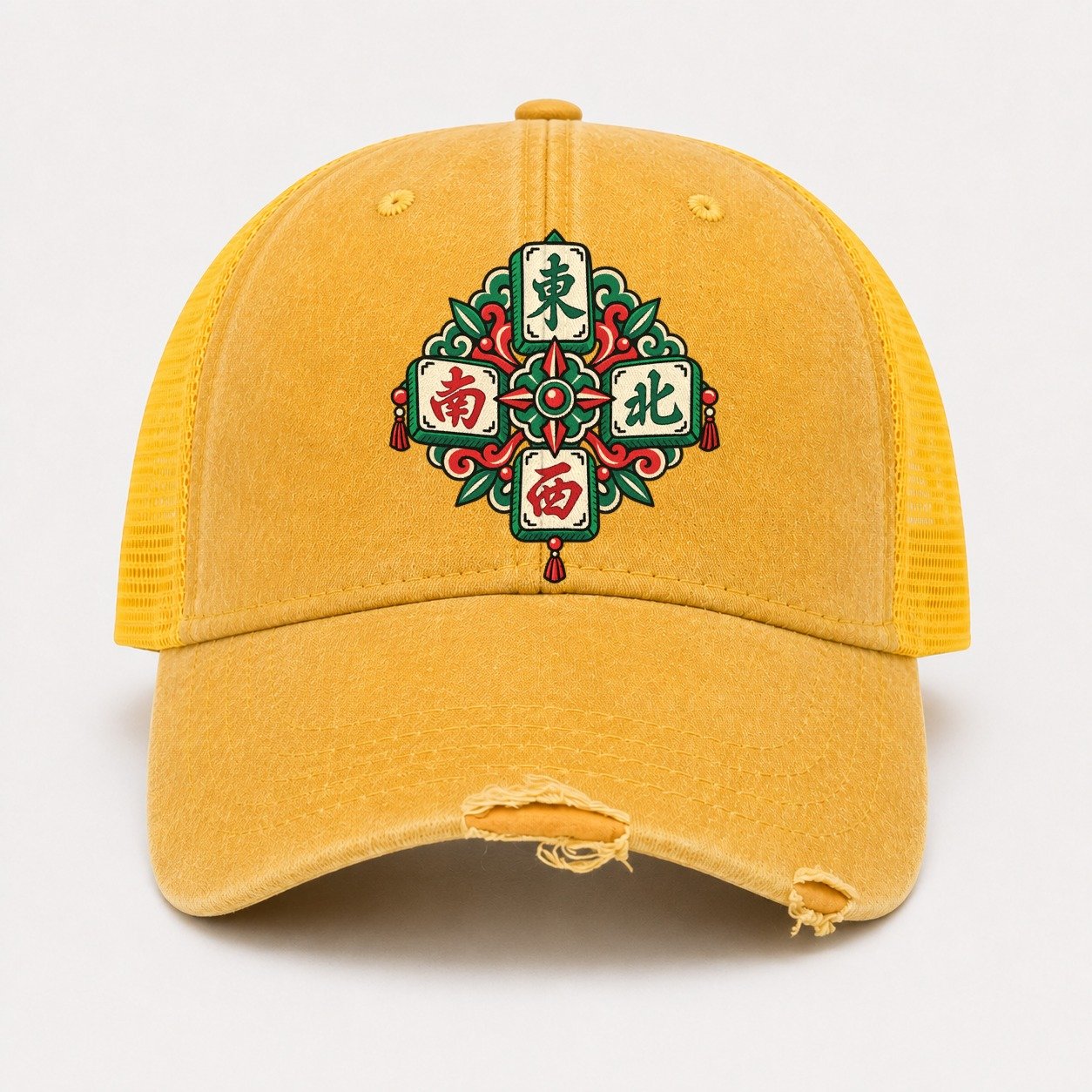 Yellow — front view