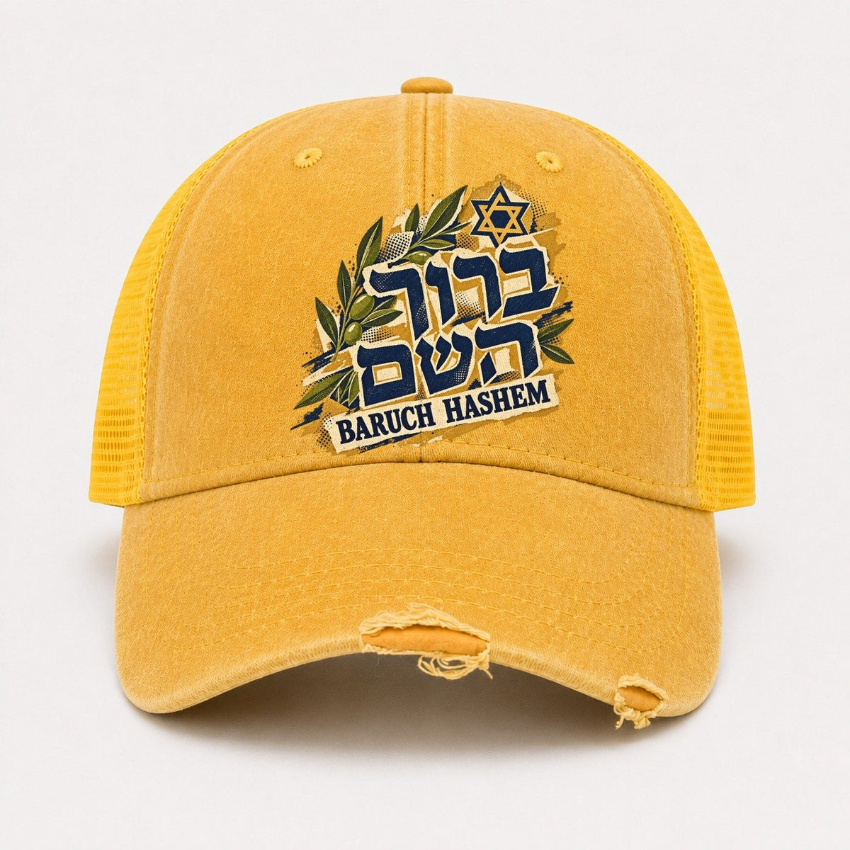 Yellow — front view