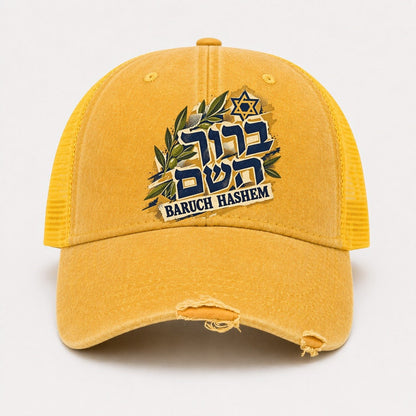 Yellow — front view