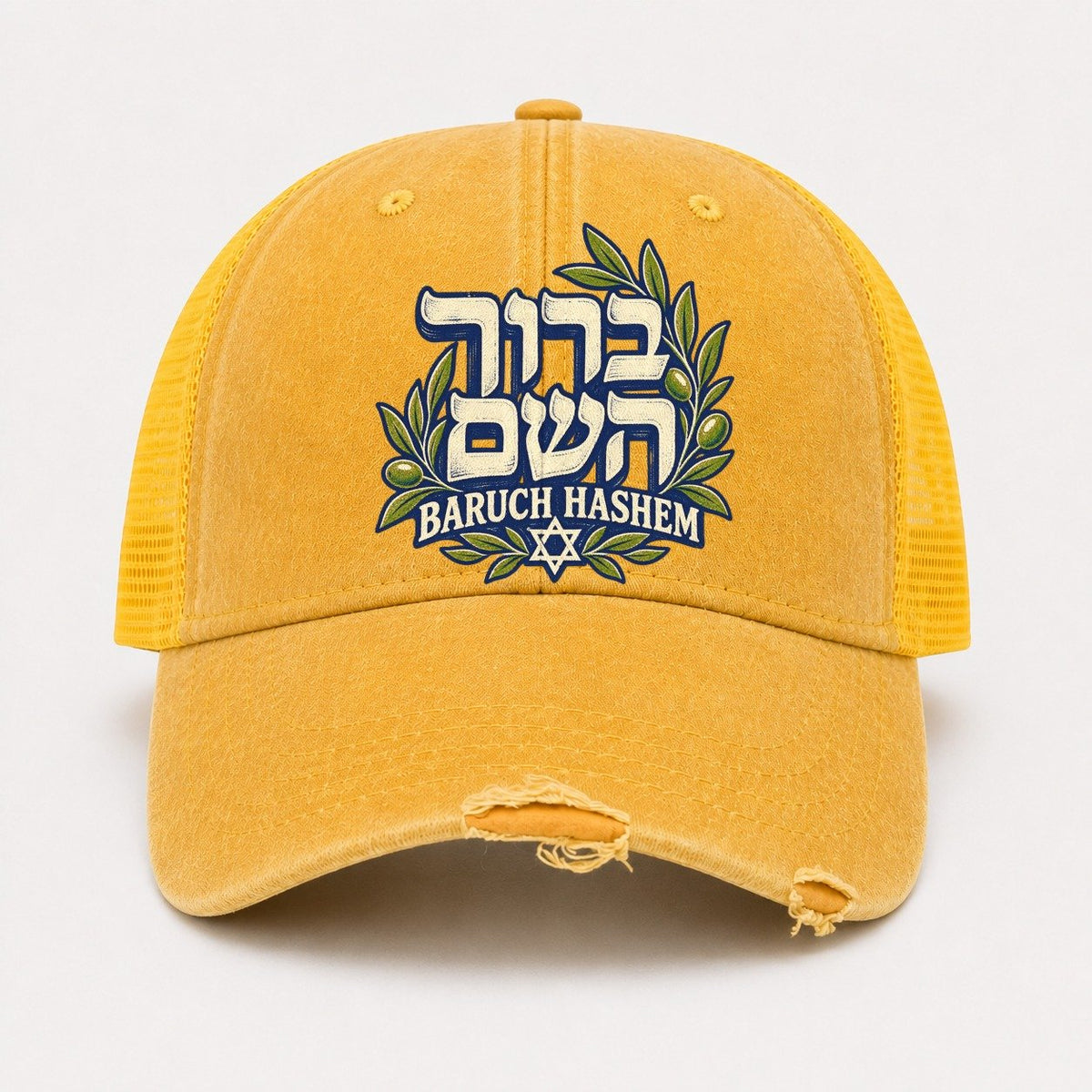 Yellow — front view