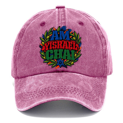 Am Yisrael Chai Anthem Judaism Heritage Classic Cap – Dusty Rose