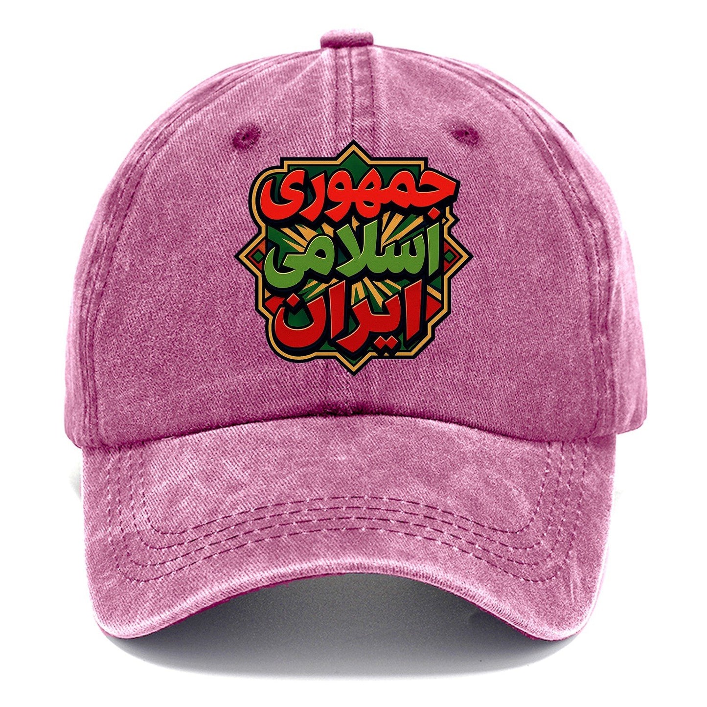 Arabic Emblem Classic Cap – Dusty Rose