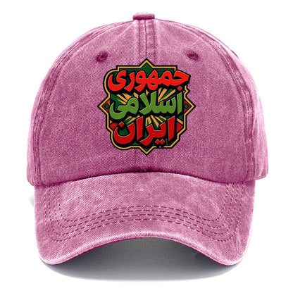 Arabic Emblem Classic Cap – Dusty Rose