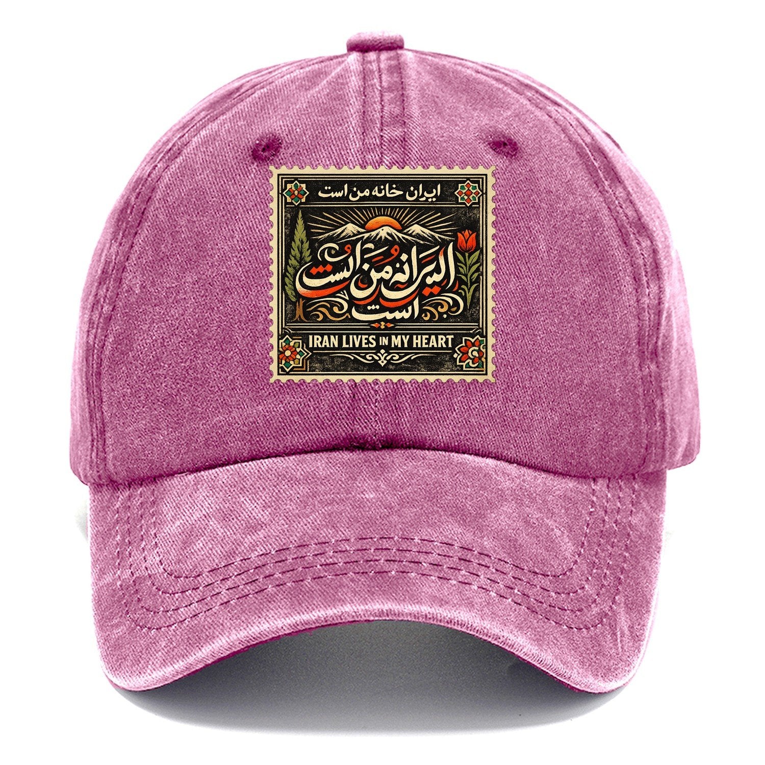 Iran Lives In My Heart Stamp Classic Cap – Dusty Rose