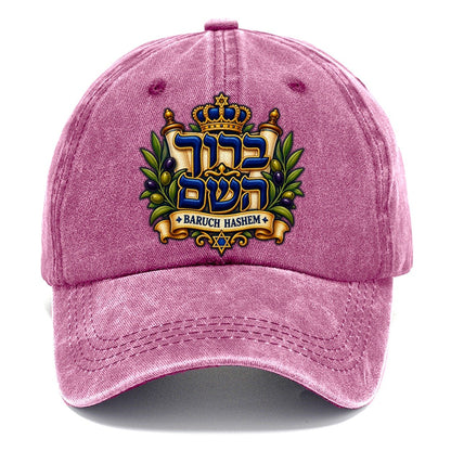 Baruch Hashem Calligraphy Judaism Heritage Classic Cap – Dusty Rose