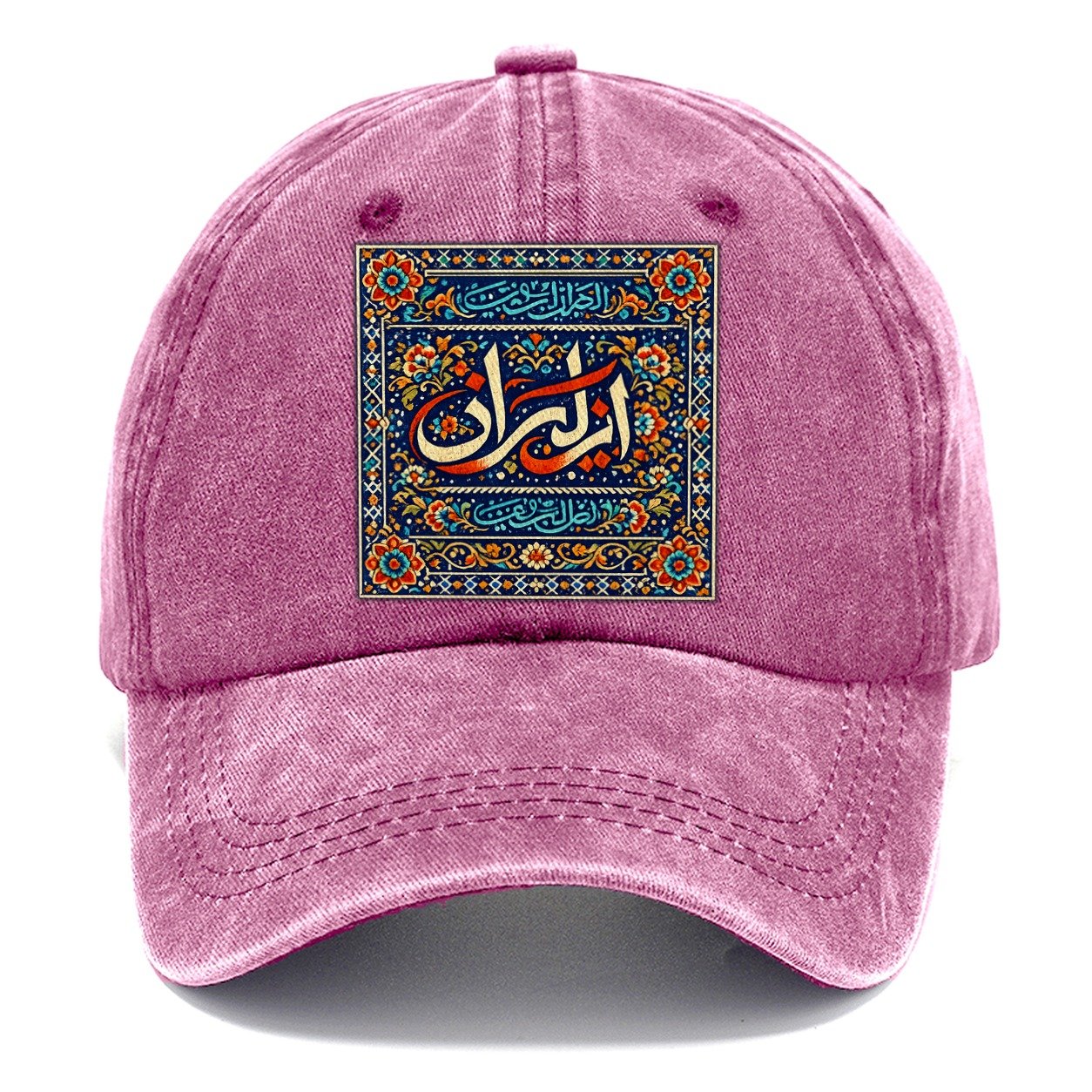 Iran Blue Tile Calligraphy Classic Cap – Dusty Rose