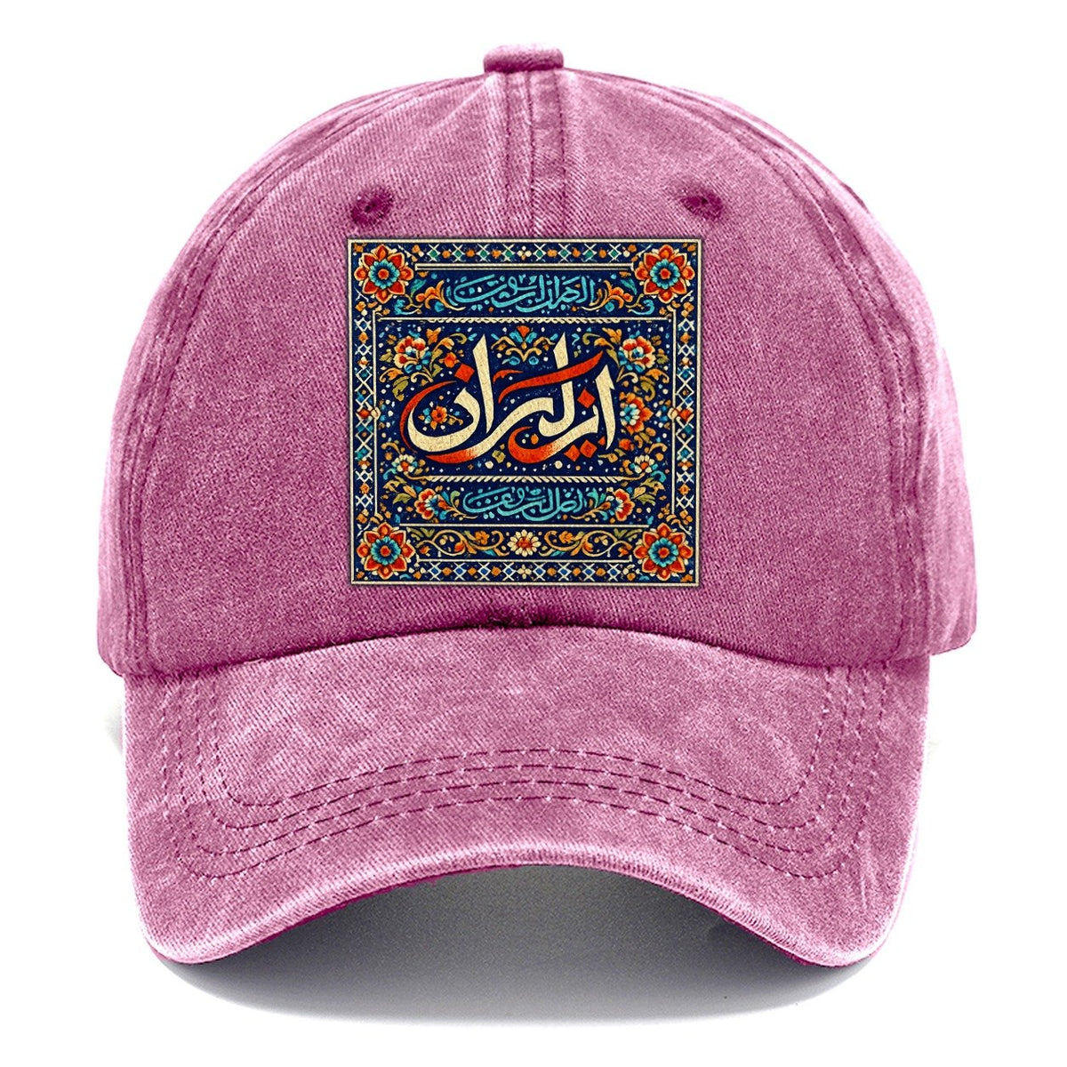 Iran Blue Tile Calligraphy Classic Cap – Dusty Rose