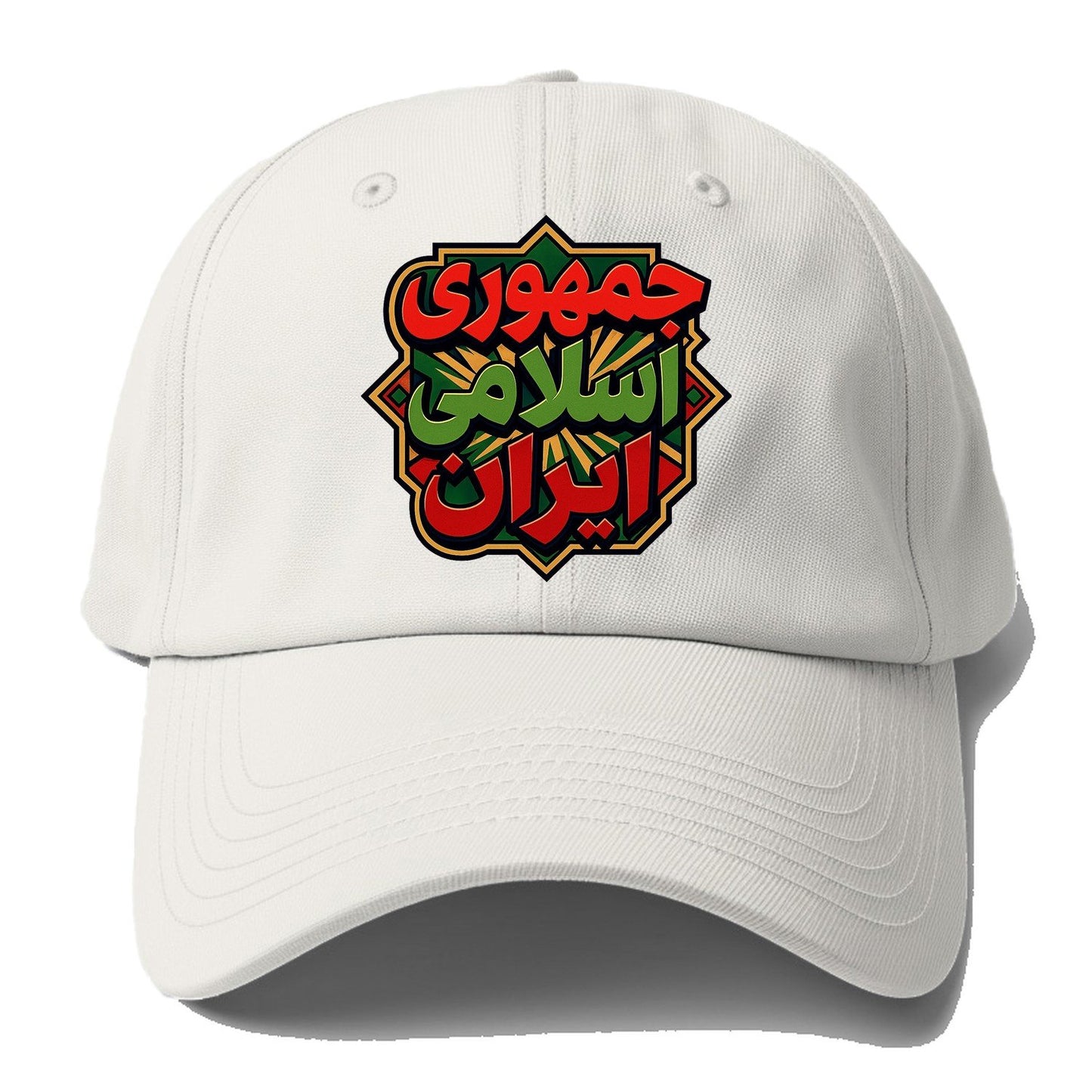 Arabic Emblem Baseball Cap – Off White