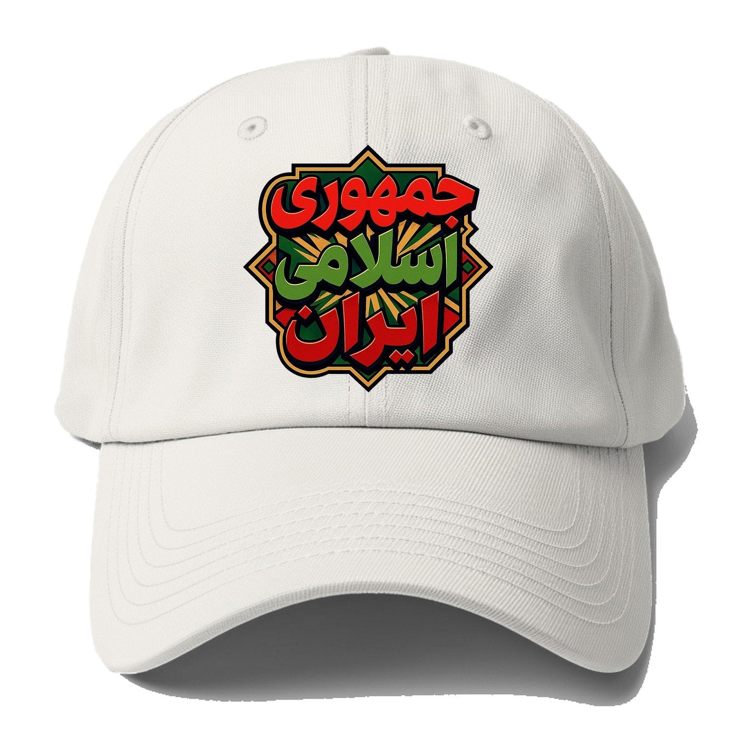 Arabic Emblem Baseball Cap – Off White