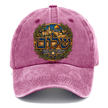 Shalom Hebrew Lettering Jerusalem Classic Cap – Dusty Rose