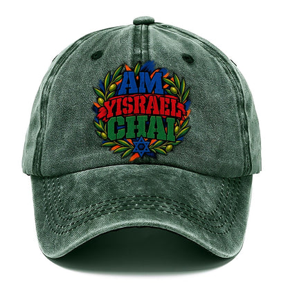 Am Yisrael Chai Anthem Judaism Heritage Classic Cap – Forest Mist