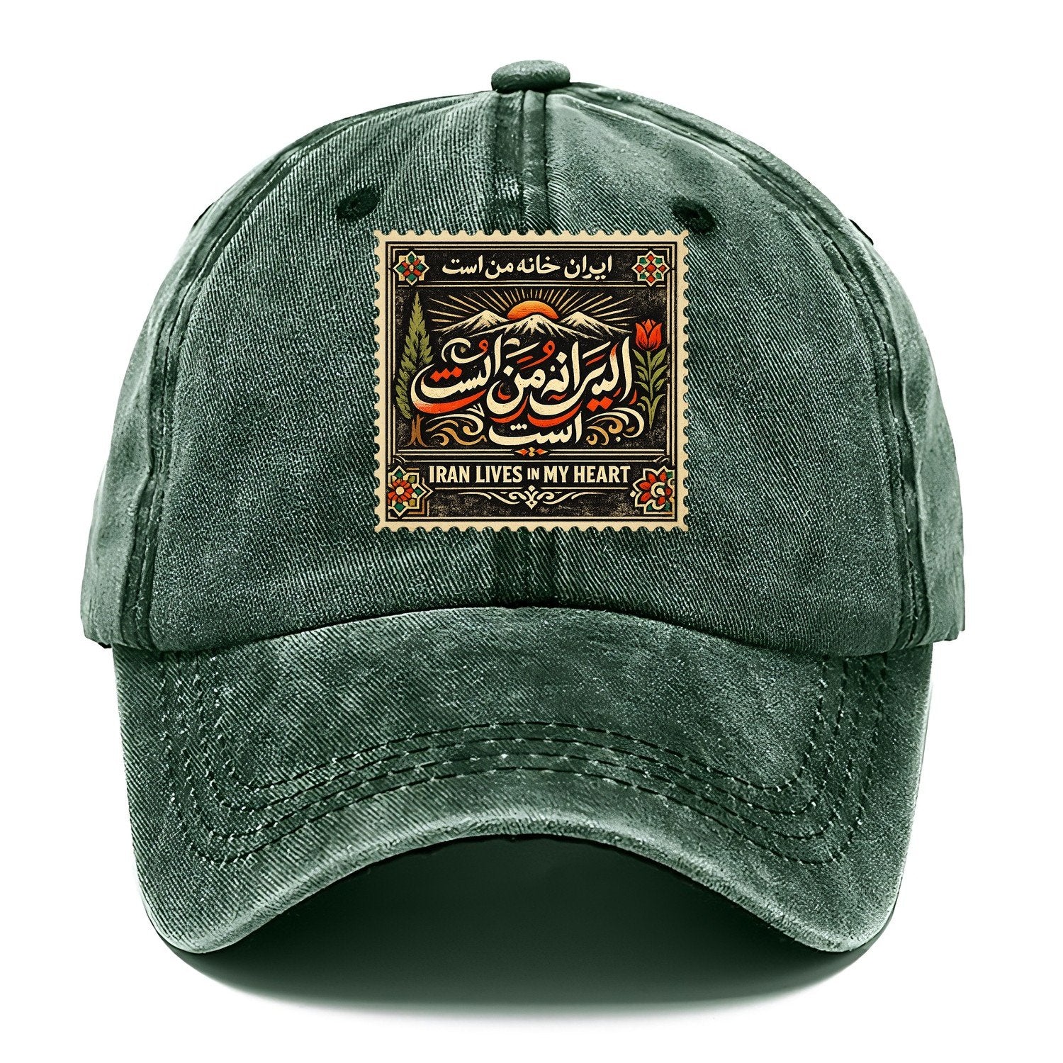 Iran Lives In My Heart Stamp Classic Cap – Forest Mist