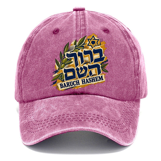 Collage Baruch Hashem Calligraphy Judaism Heritage Classic Cap – Dusty Rose