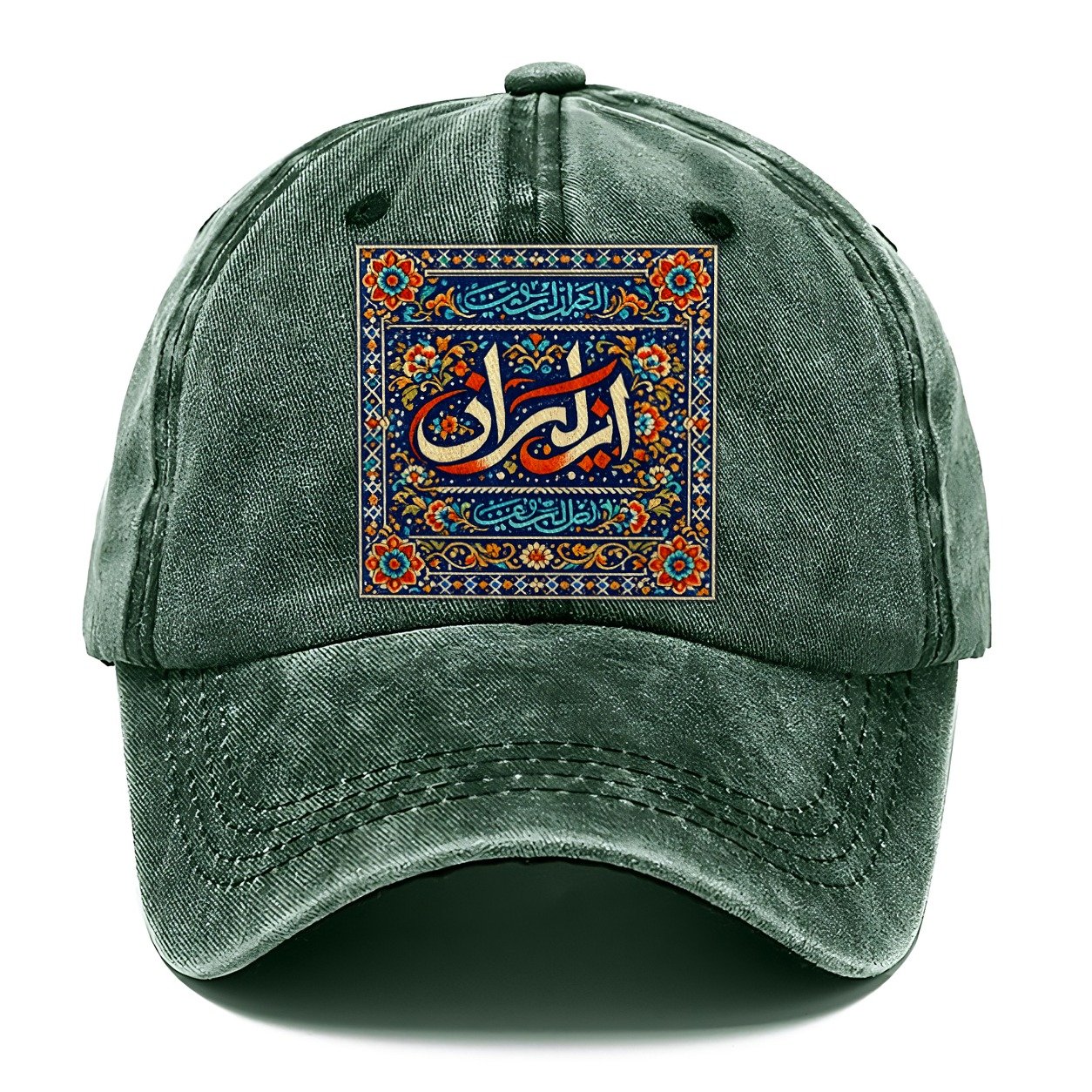 Iran Blue Tile Calligraphy Classic Cap – Forest Mist