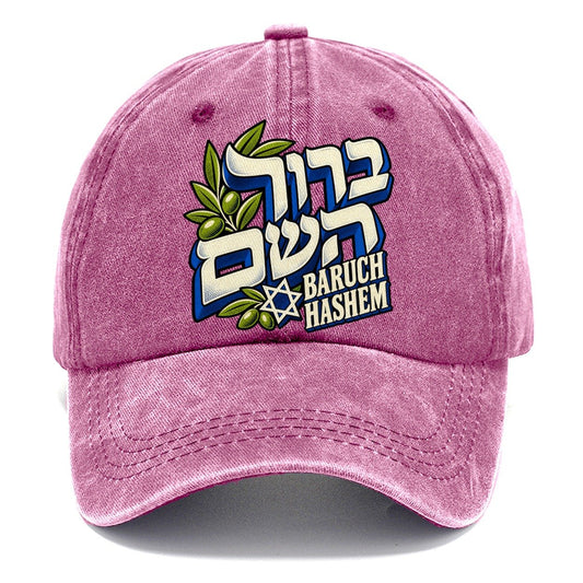 Baruch Hashem Hebrew Lettering Classic Cap – Dusty Rose
