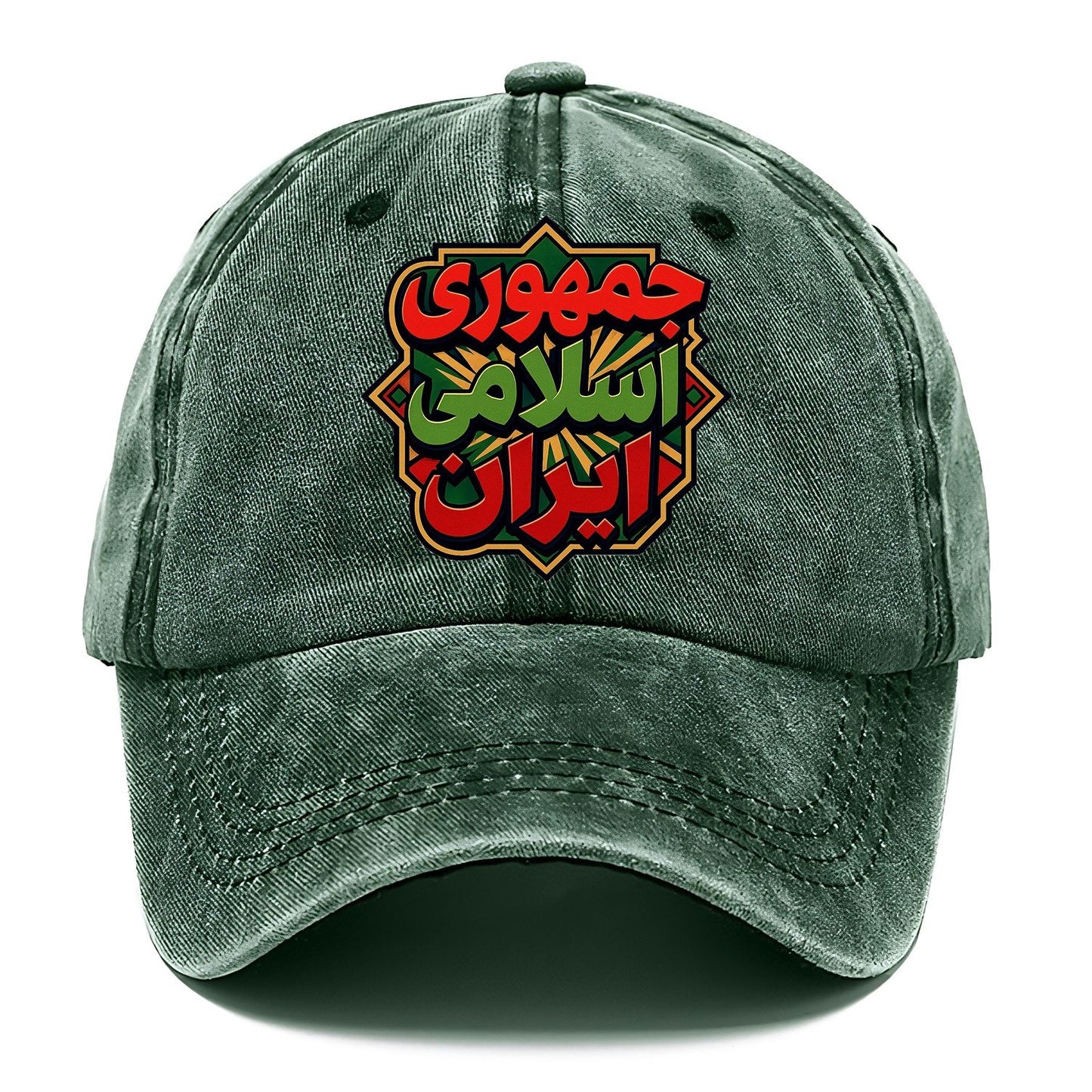 Arabic Emblem Classic Cap – Forest Mist