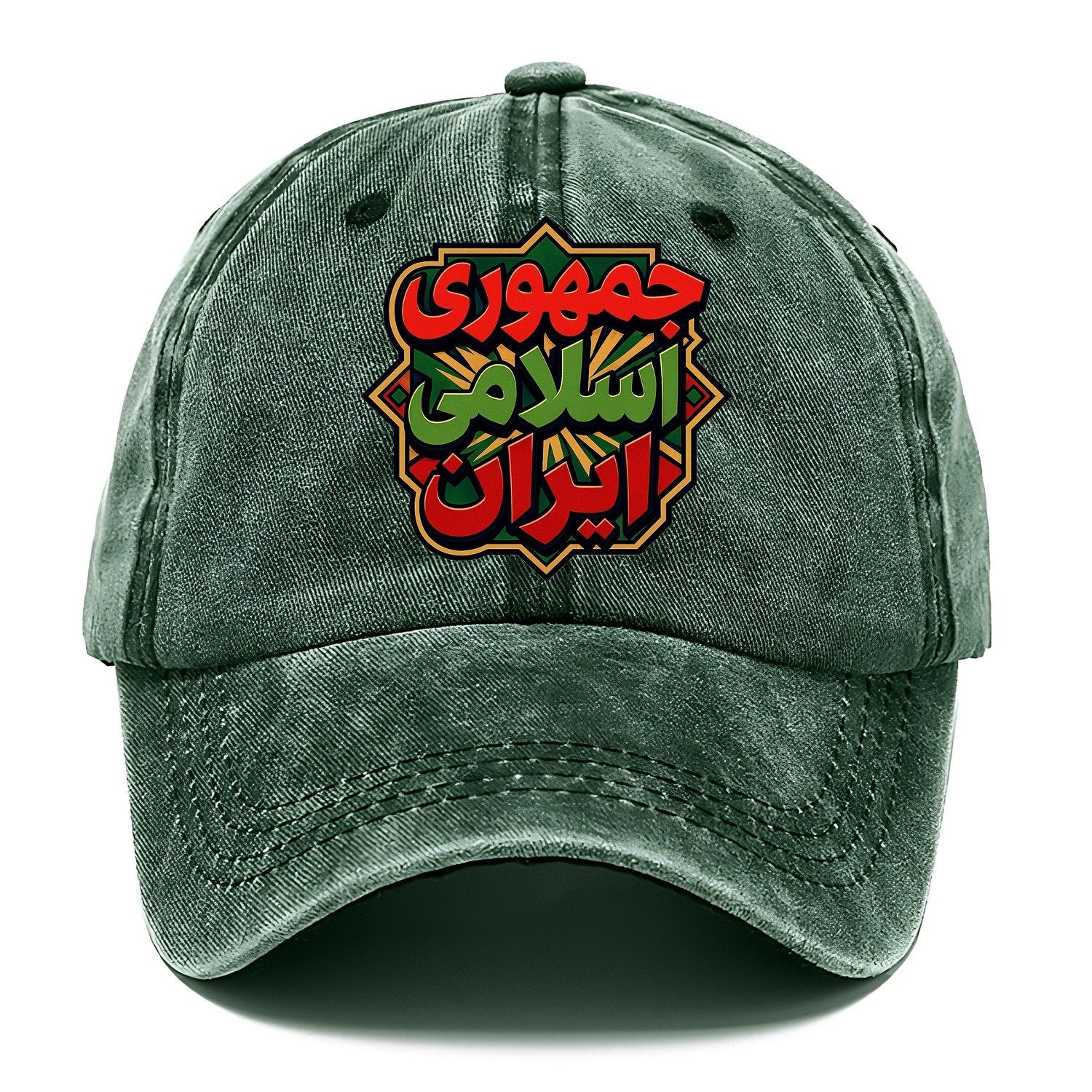 Arabic Emblem Classic Cap – Forest Mist