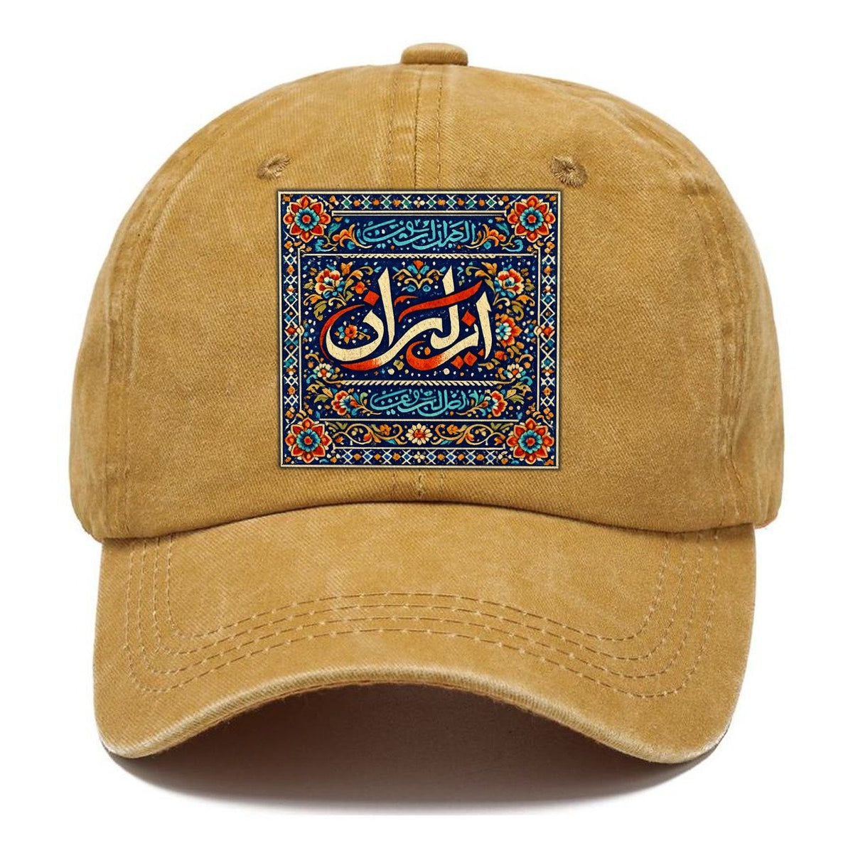 Iran Blue Tile Calligraphy Classic Cap – Golden Harvest