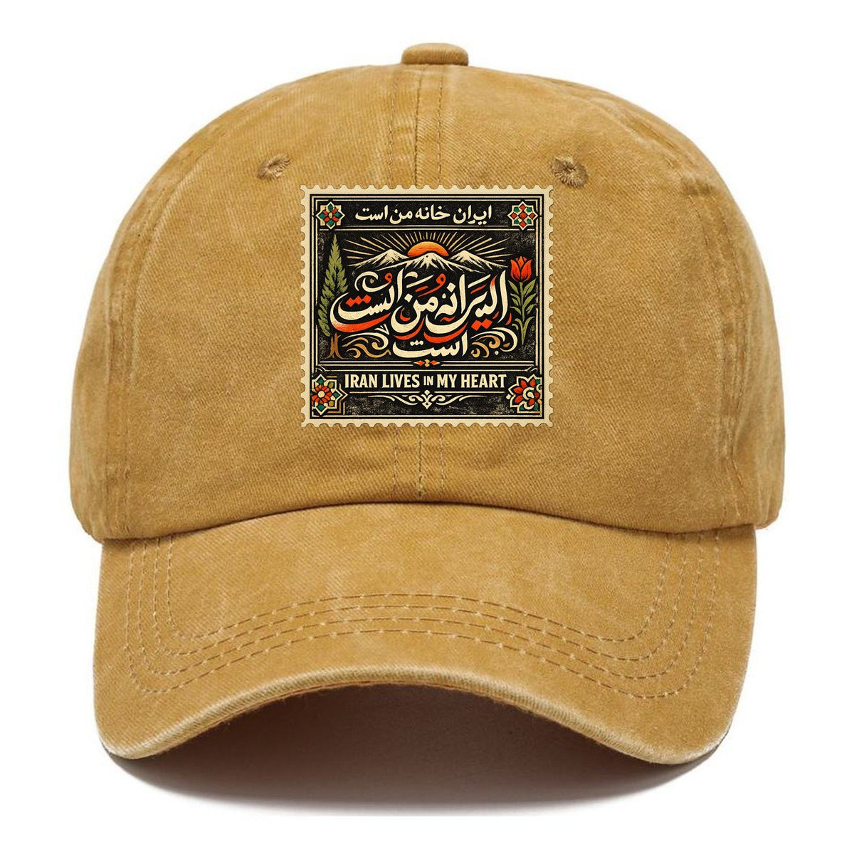 Iran Lives In My Heart Stamp Classic Cap – Golden Harvest