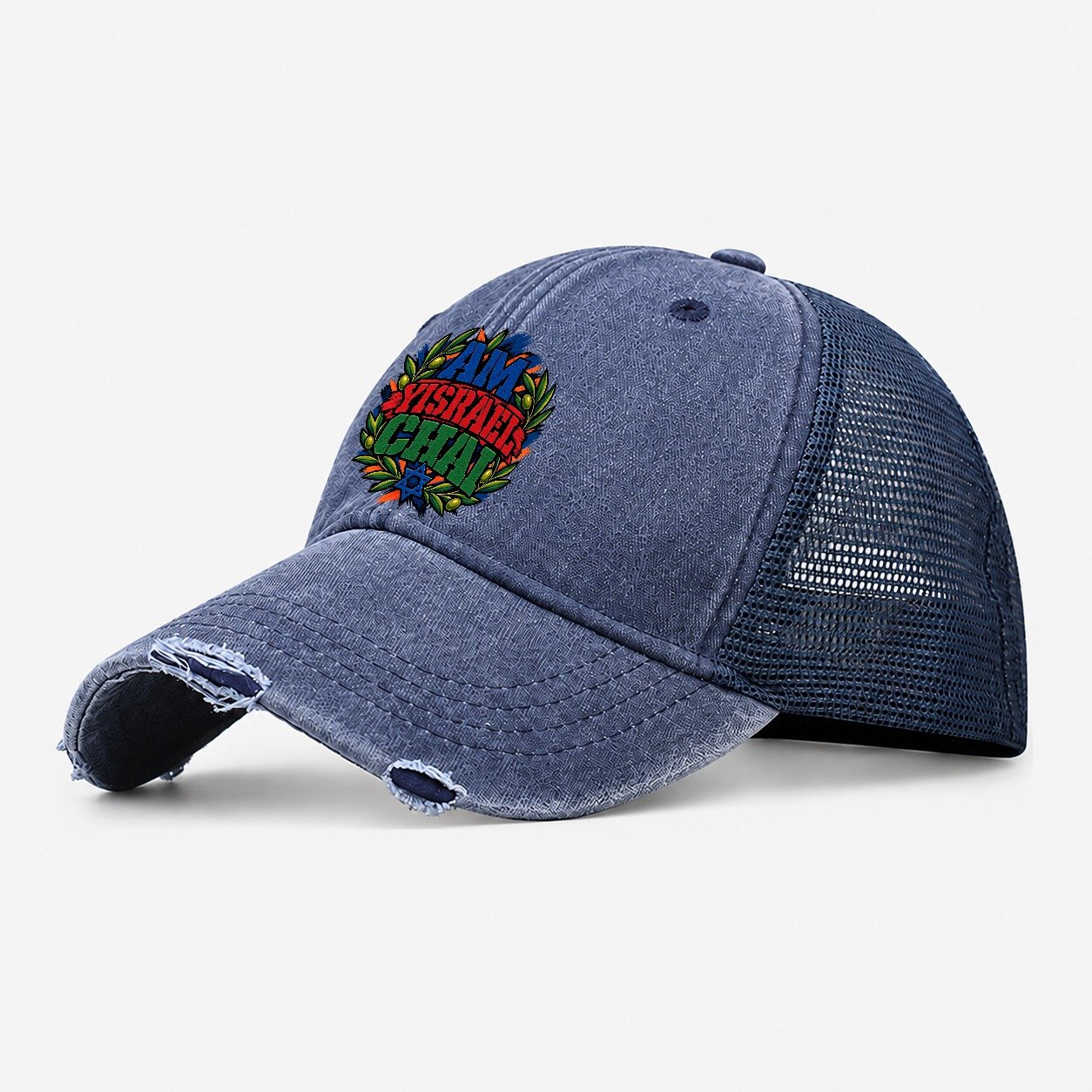 Am Yisrael Chai Anthem Judaism Heritage Washed Trucker Hat – Navy