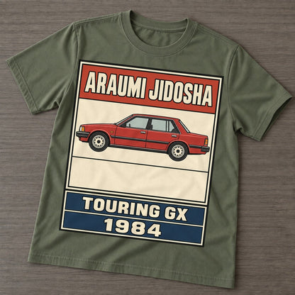 Army Green — front view