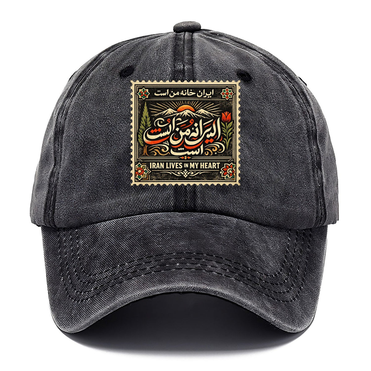 Iran Lives In My Heart Stamp Classic Cap – Graphite