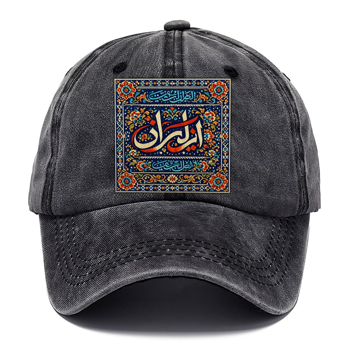 Iran Blue Tile Calligraphy Classic Cap – Graphite