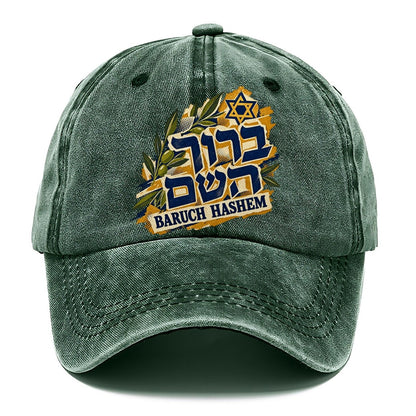Collage Baruch Hashem Calligraphy Judaism Heritage Classic Cap – Forest Mist
