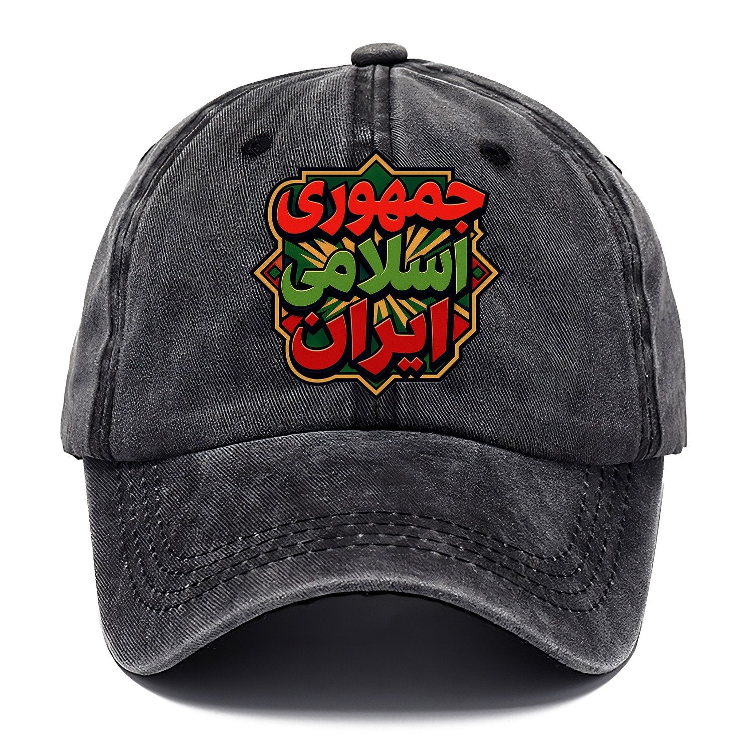 Arabic Emblem Classic Cap – Graphite