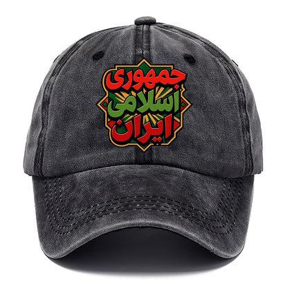 Arabic Emblem Classic Cap – Graphite