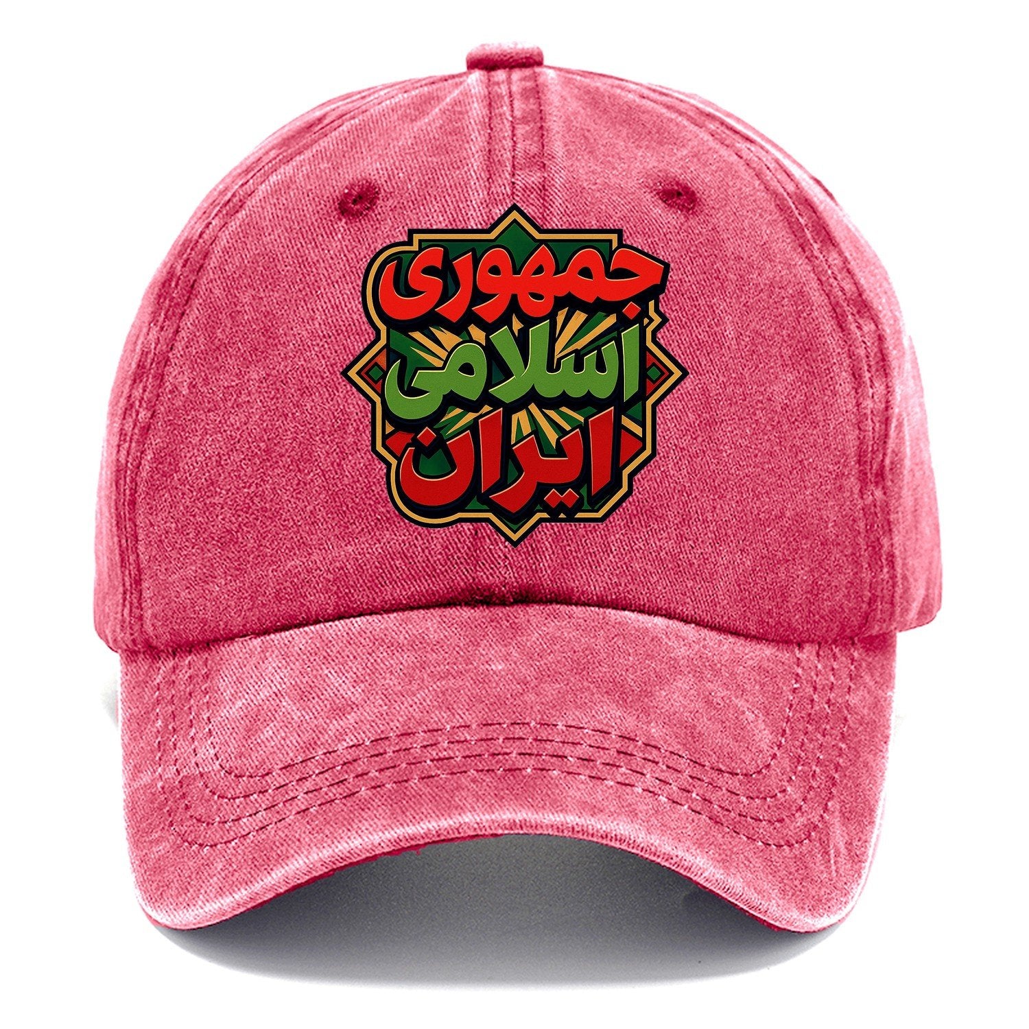 Arabic Emblem Classic Cap – Pomegranate Blush